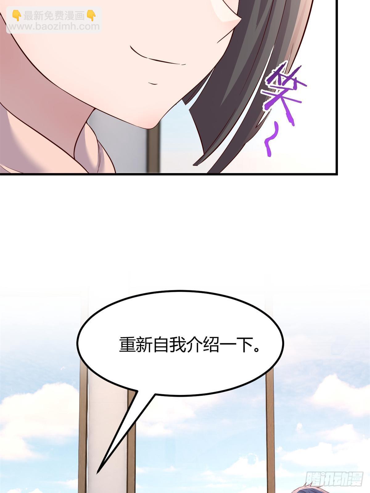 237 情敌妹妹找上门(1/2)-第239话