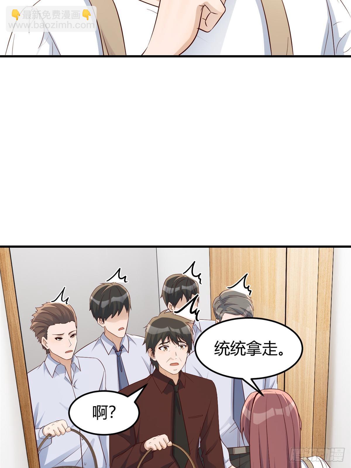 237 情敌妹妹找上门(1/2)-第239话