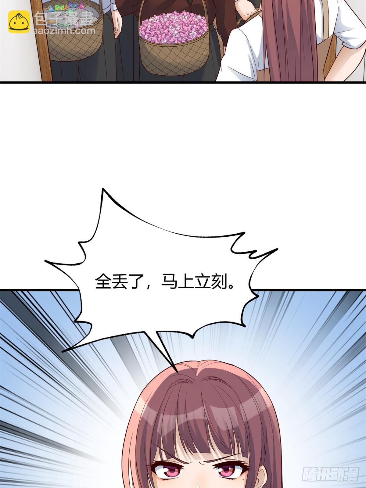 237 情敌妹妹找上门(1/2)-第239话