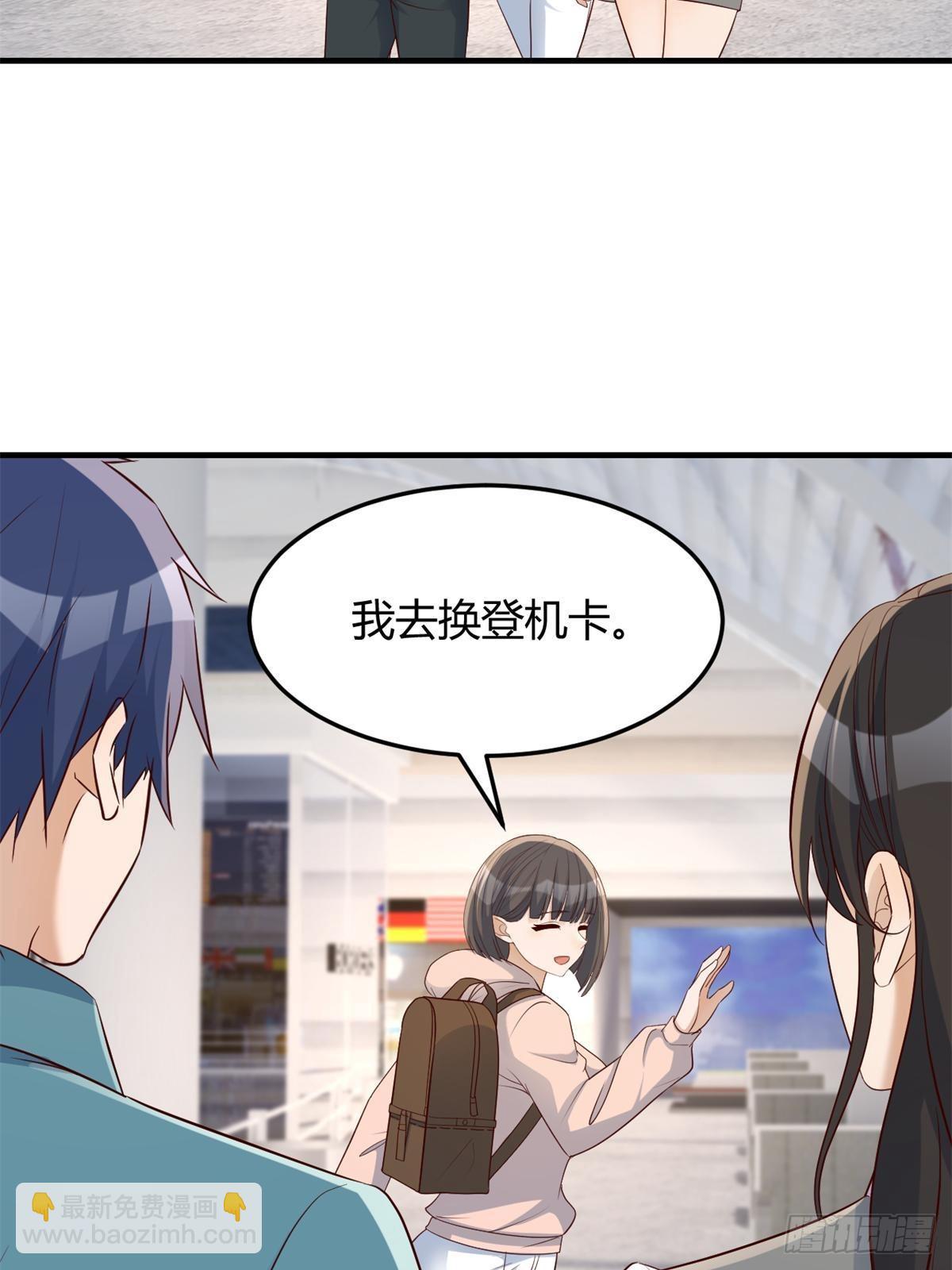 237 情敌妹妹找上门(1/2)-第239话