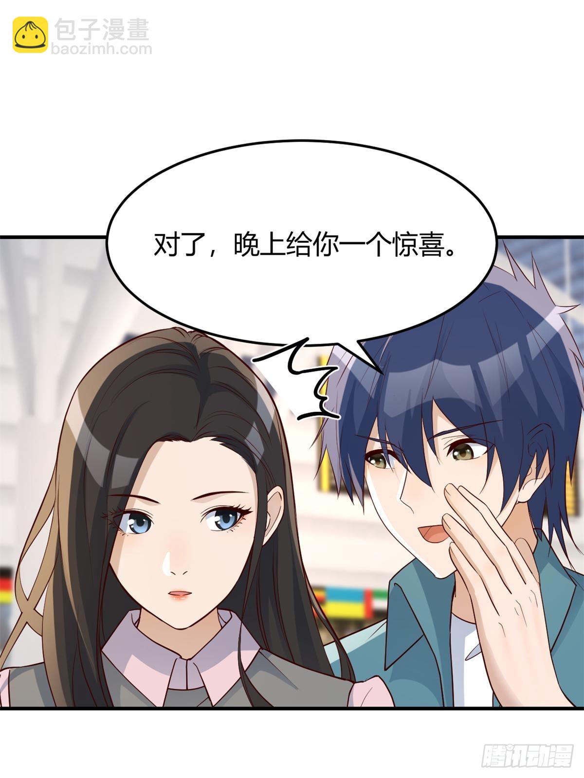 237 情敌妹妹找上门(1/2)-第239话