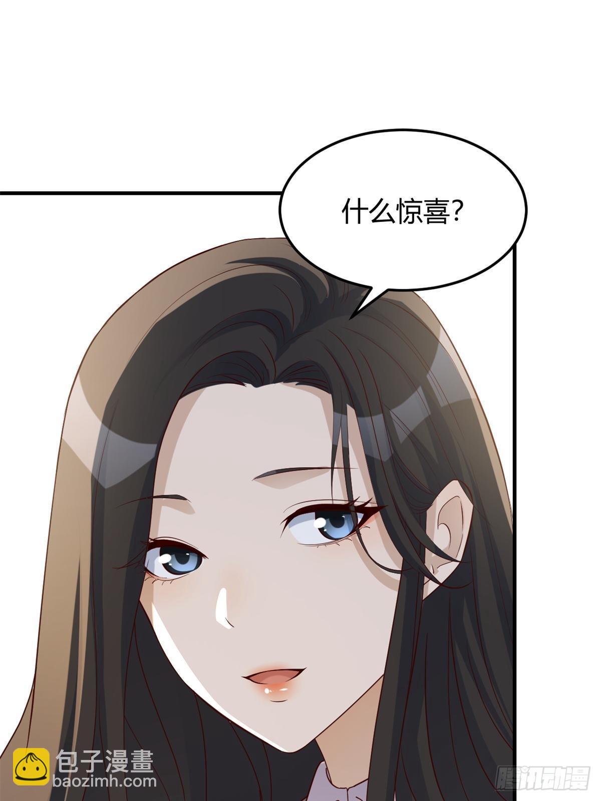 237 情敌妹妹找上门(1/2)-第239话