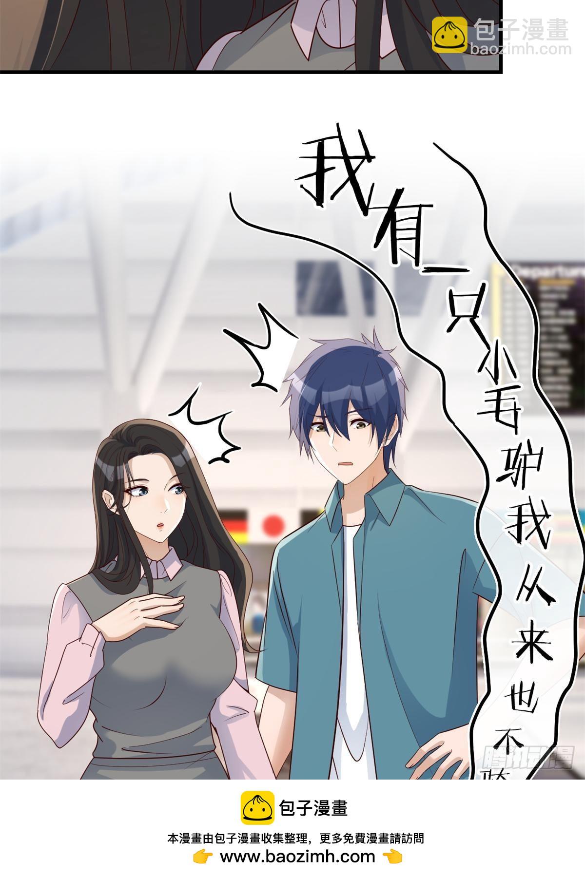 237 情敌妹妹找上门(1/2)-第239话