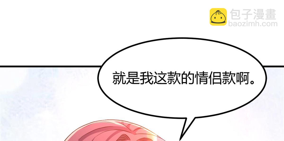 24 挂到了，拿去用(1/2)-第25话