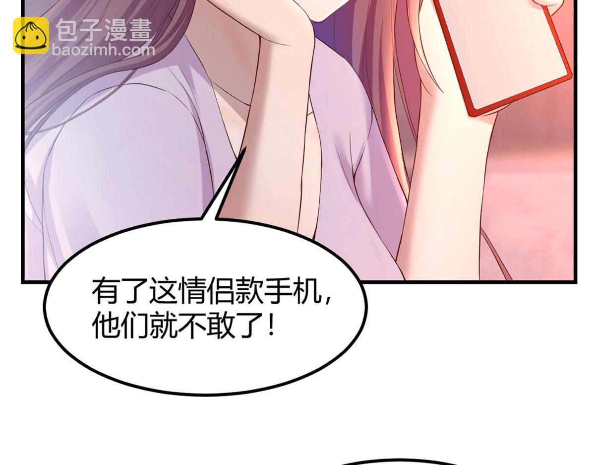 24 挂到了，拿去用(1/2)-第25话