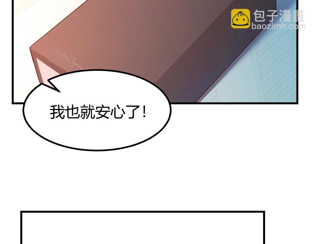 24 挂到了，拿去用(1/2)-第25话