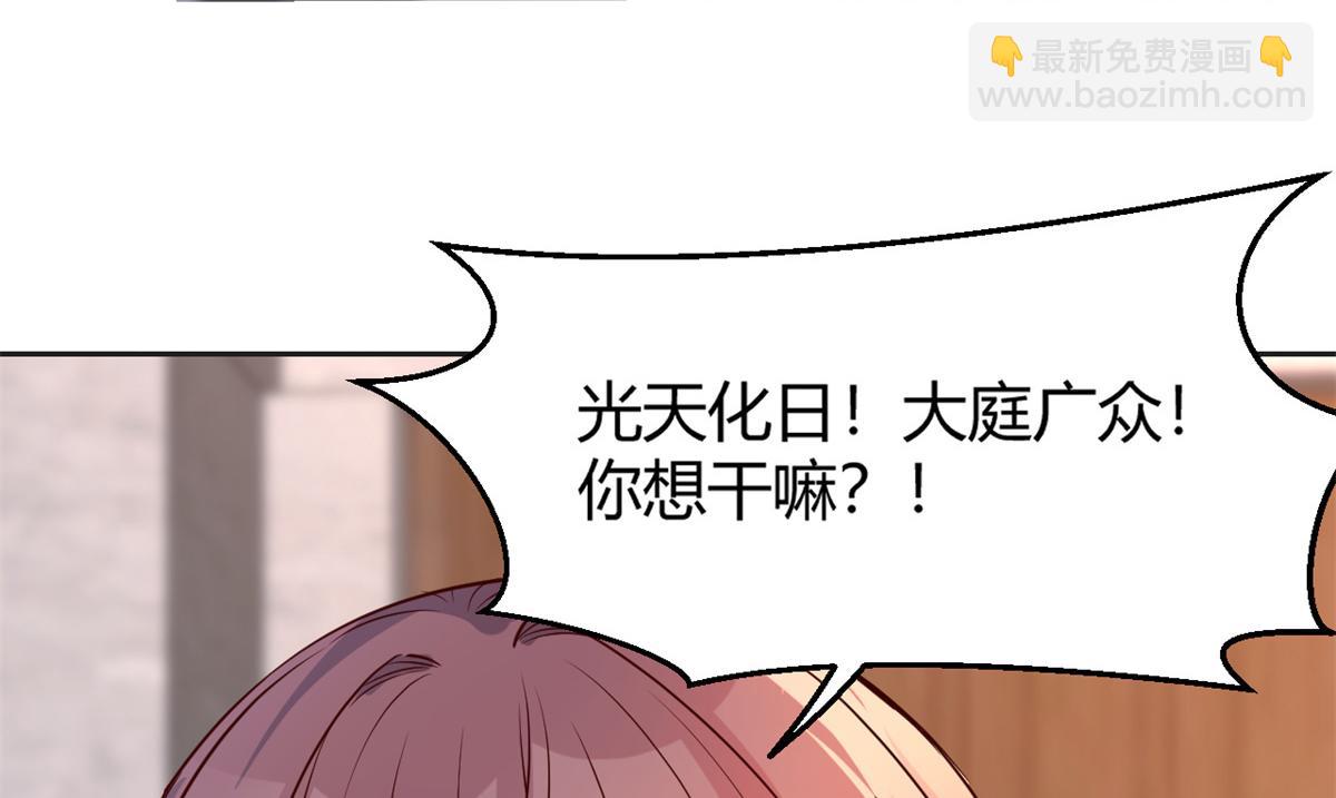 24 挂到了，拿去用(1/2)-第25话