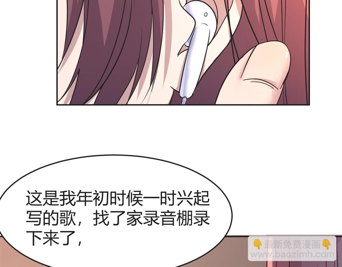 24 挂到了，拿去用(1/2)-第25话