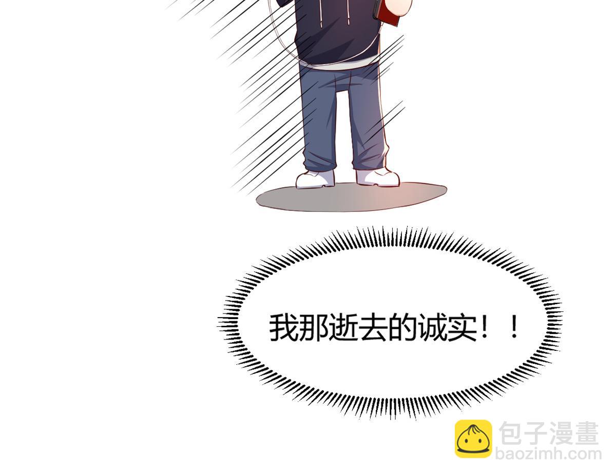24 挂到了，拿去用(1/2)-第25话