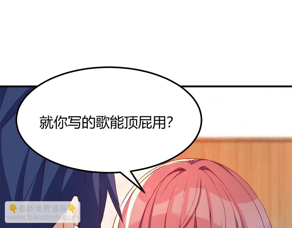 24 挂到了，拿去用(1/2)-第25话