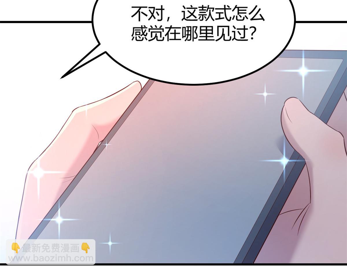 24 挂到了，拿去用(1/2)-第25话