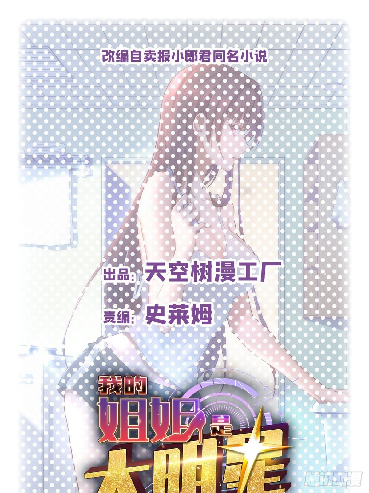 239 走老路(1/2)-第241话