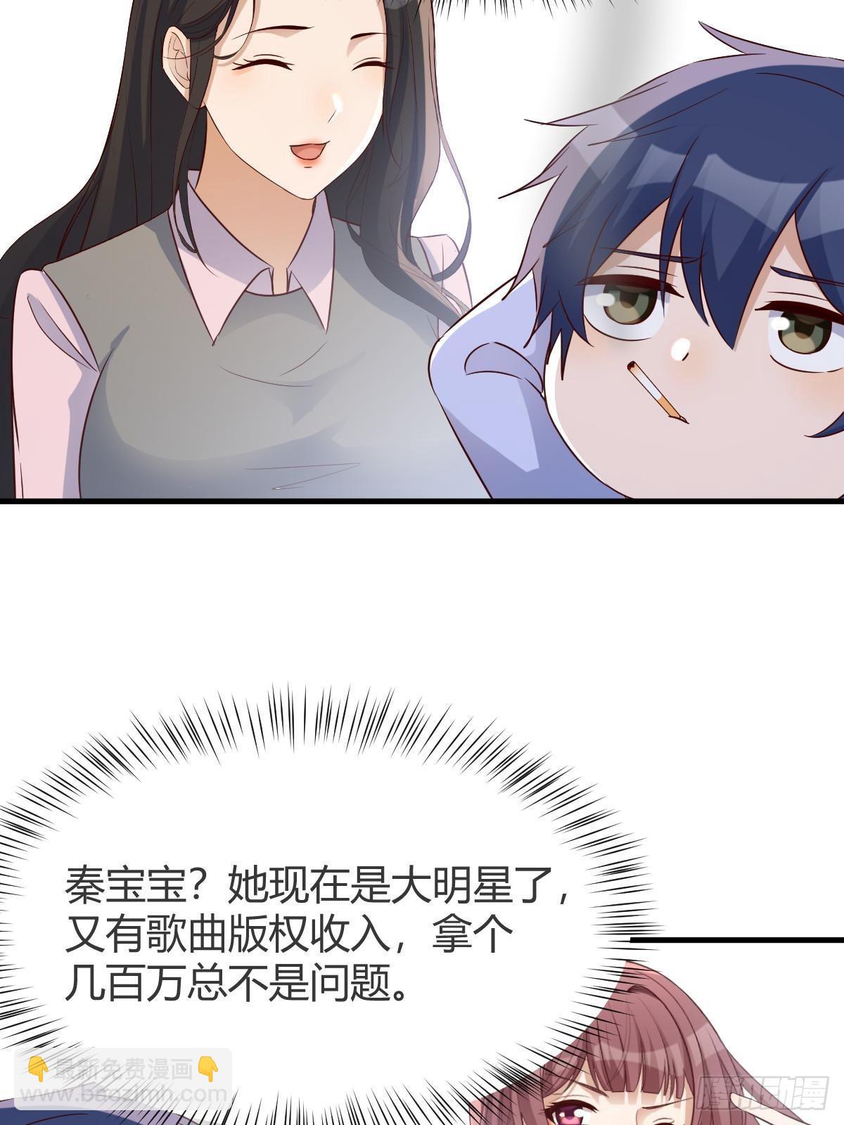 239 走老路(1/2)-第241话