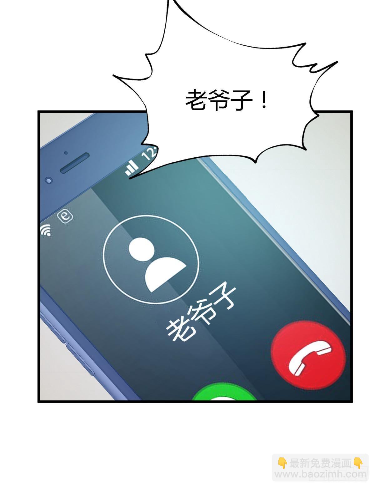 239 走老路(1/2)-第241话