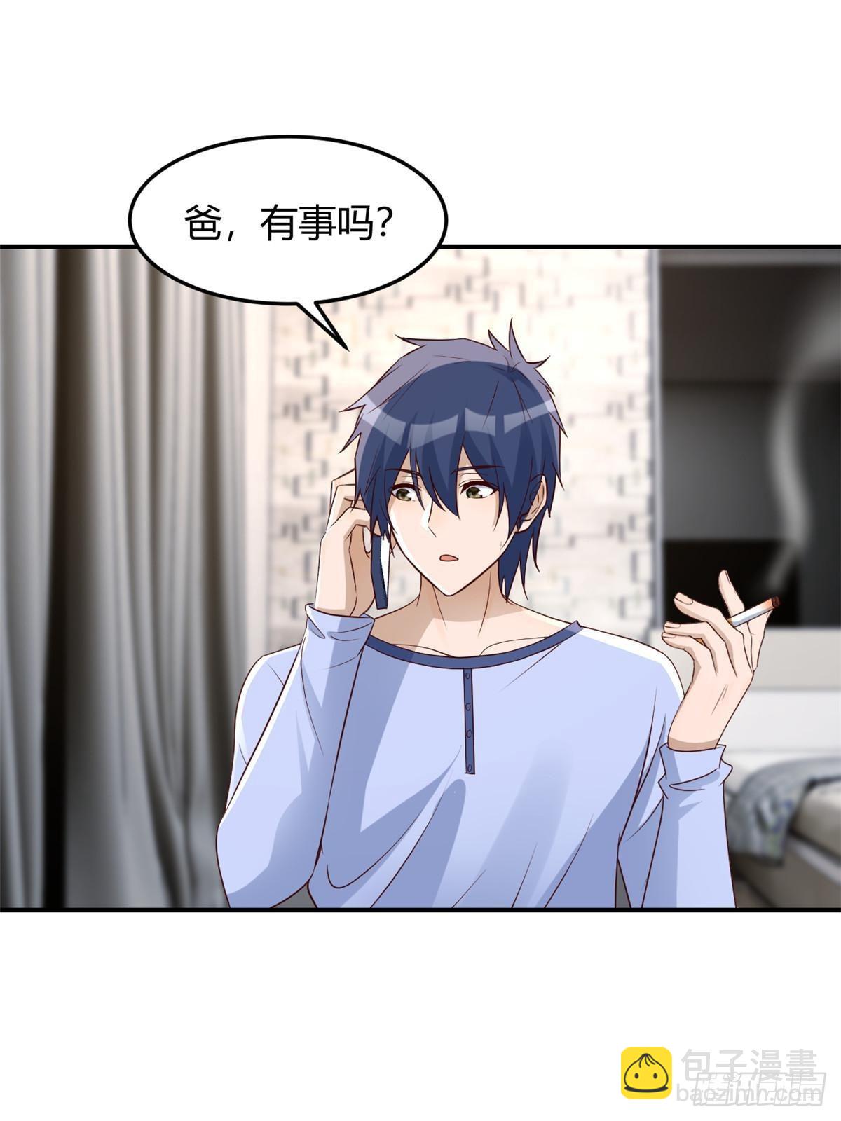 239 走老路(1/2)-第241话