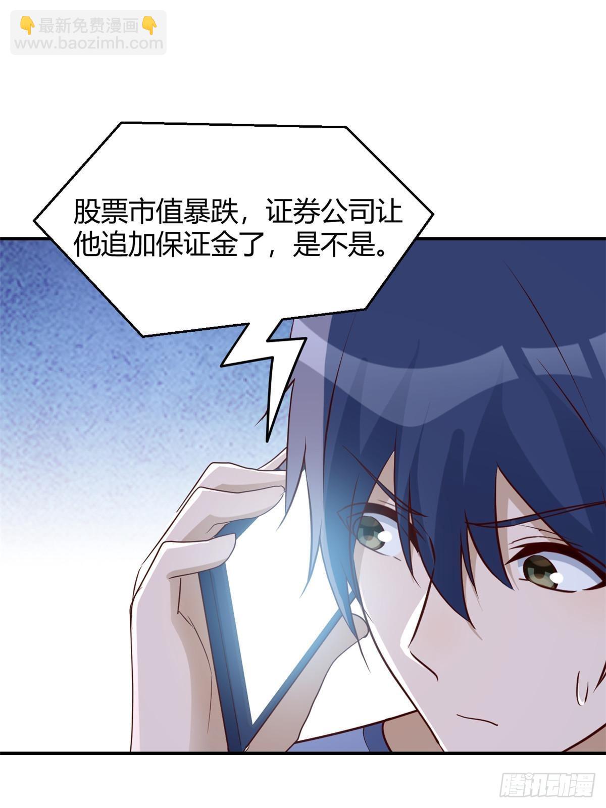 239 走老路(1/2)-第241话