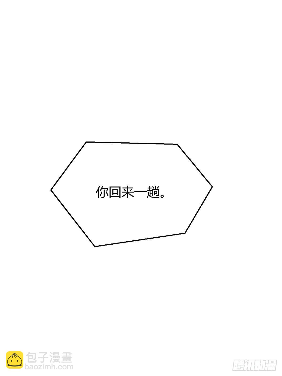 239 走老路(1/2)-第241话