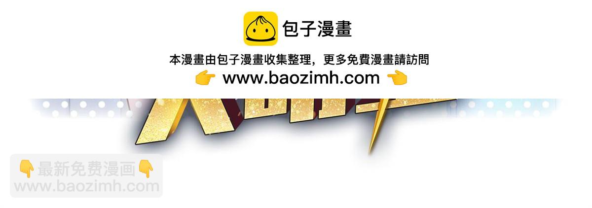 239 走老路(1/2)-第241话
