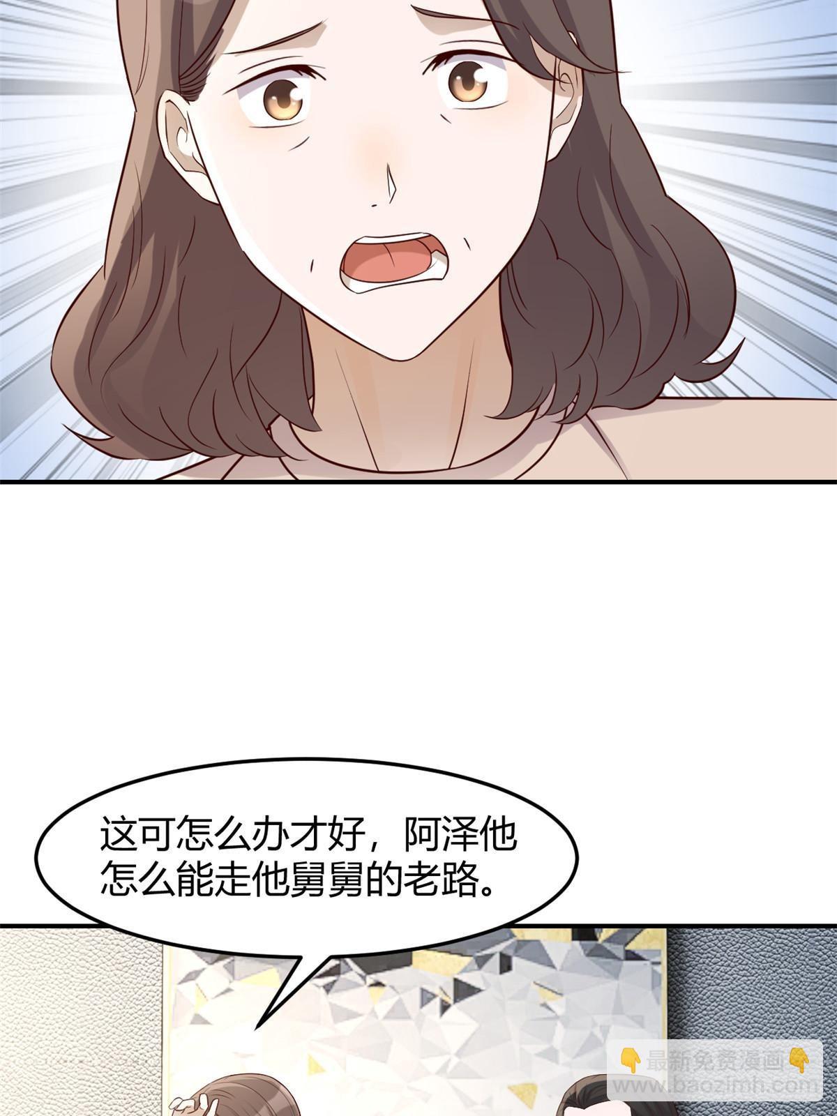 239 走老路(1/2)-第241话