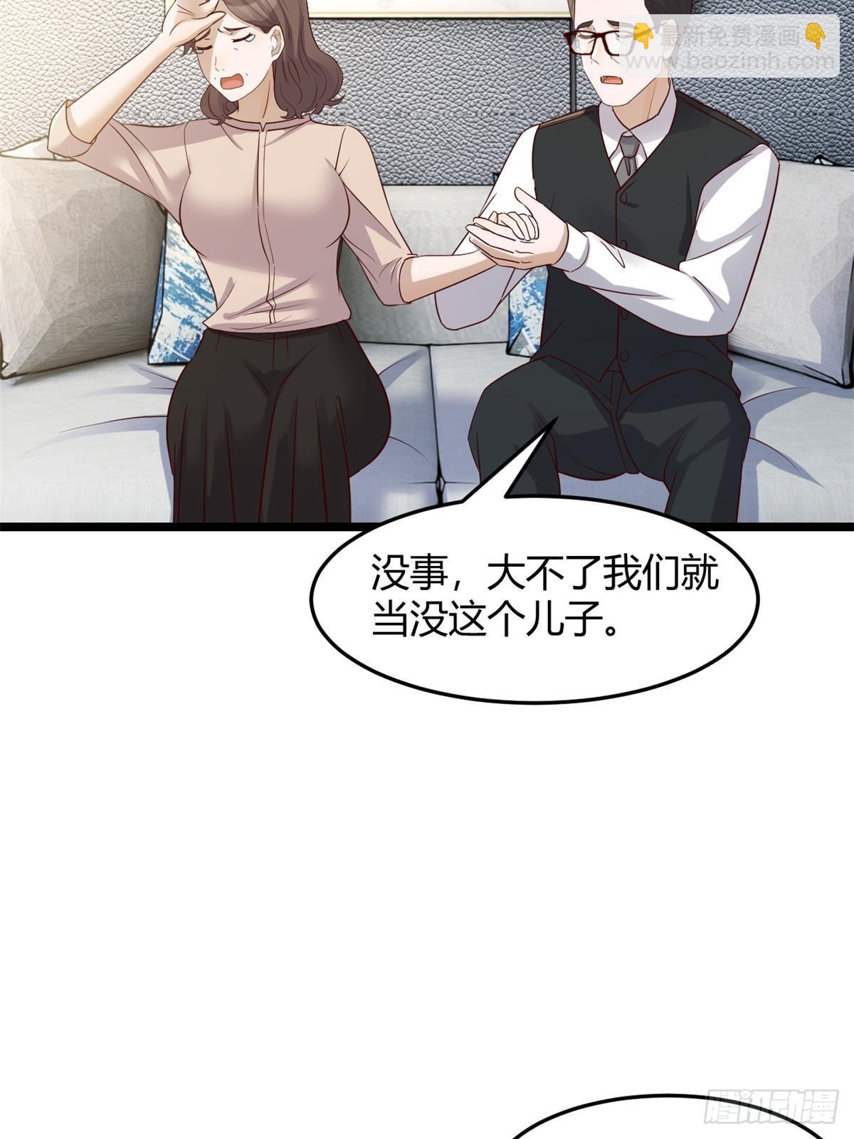 239 走老路(1/2)-第241话