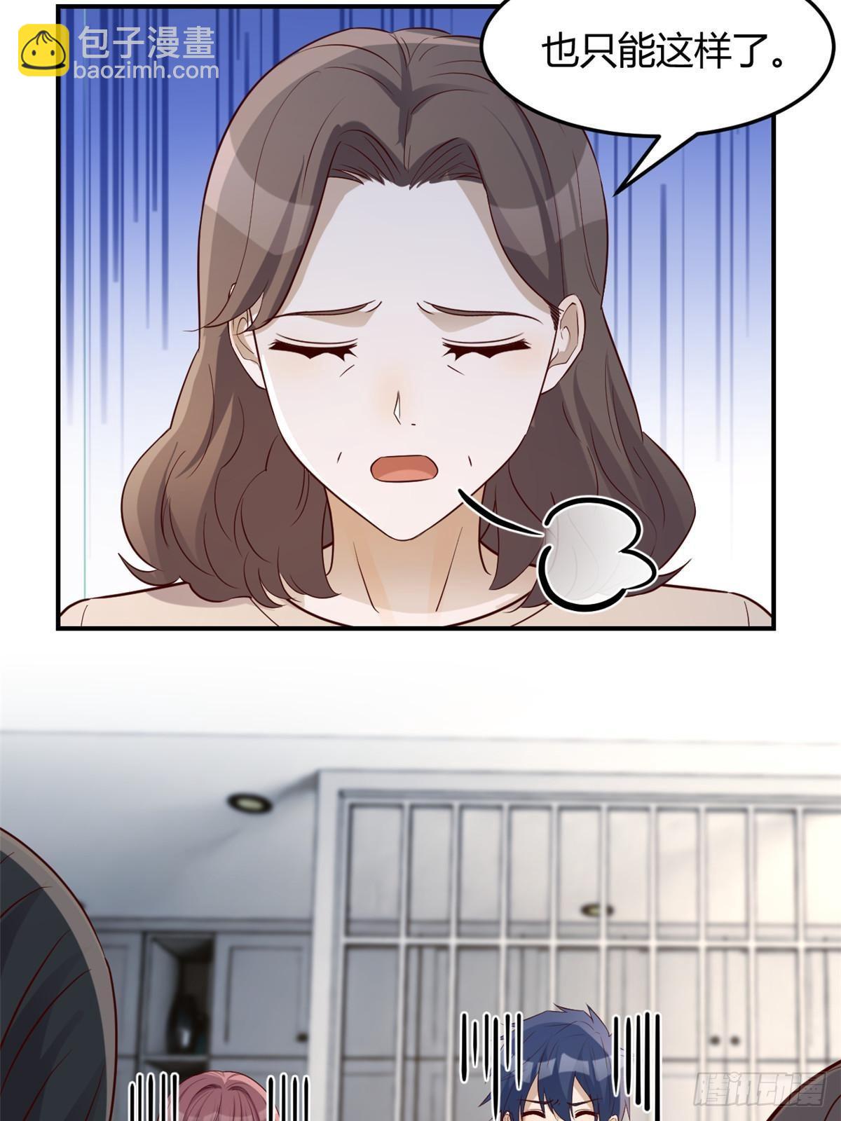 239 走老路(1/2)-第241话