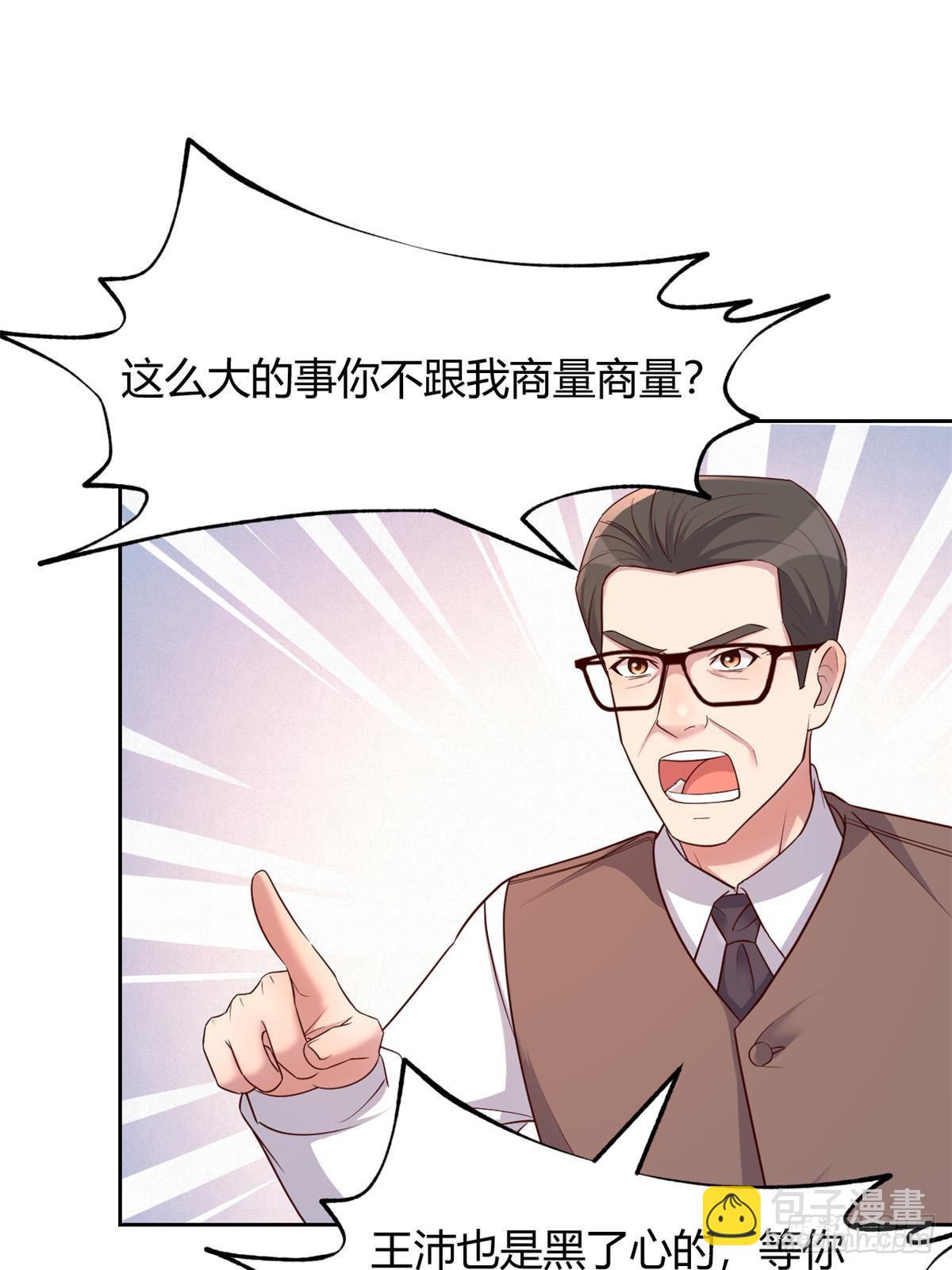 239 走老路(1/2)-第241话