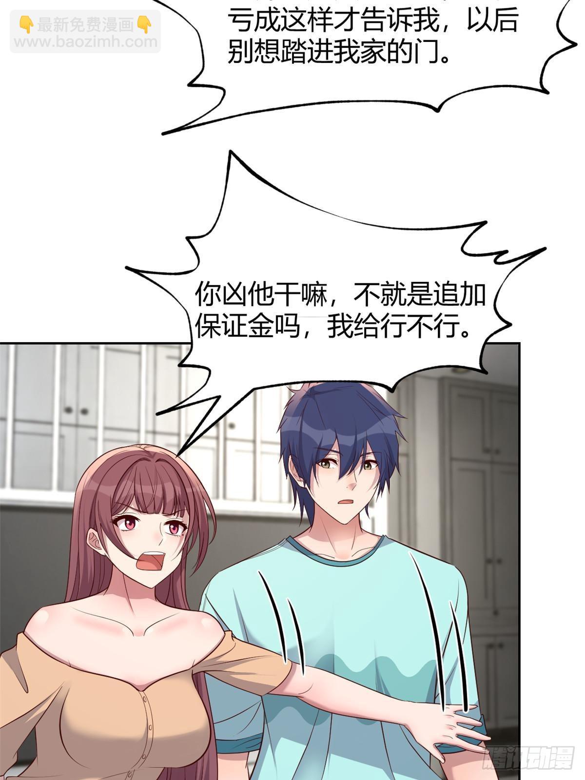 239 走老路(1/2)-第241话
