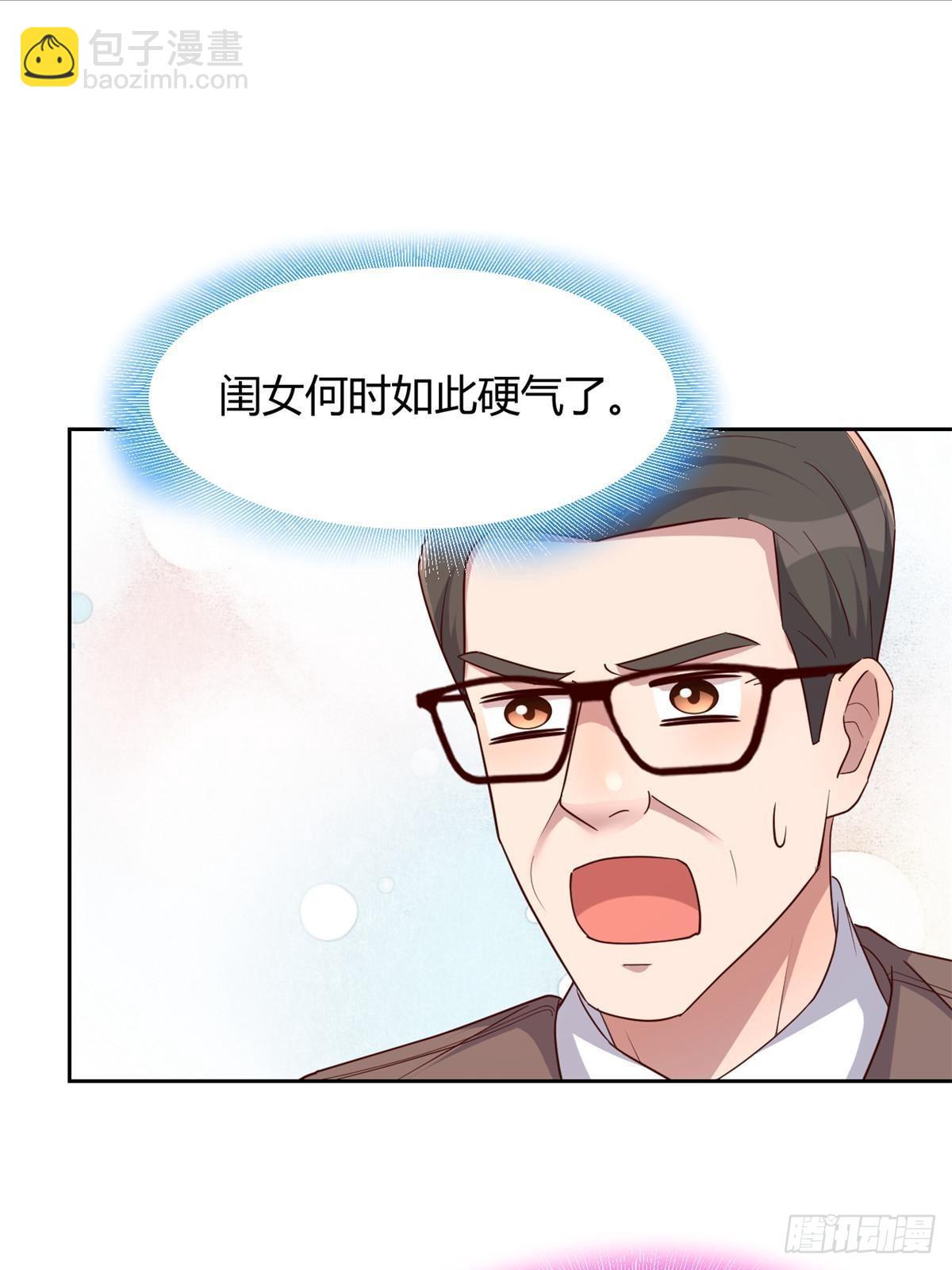 239 走老路(1/2)-第241话