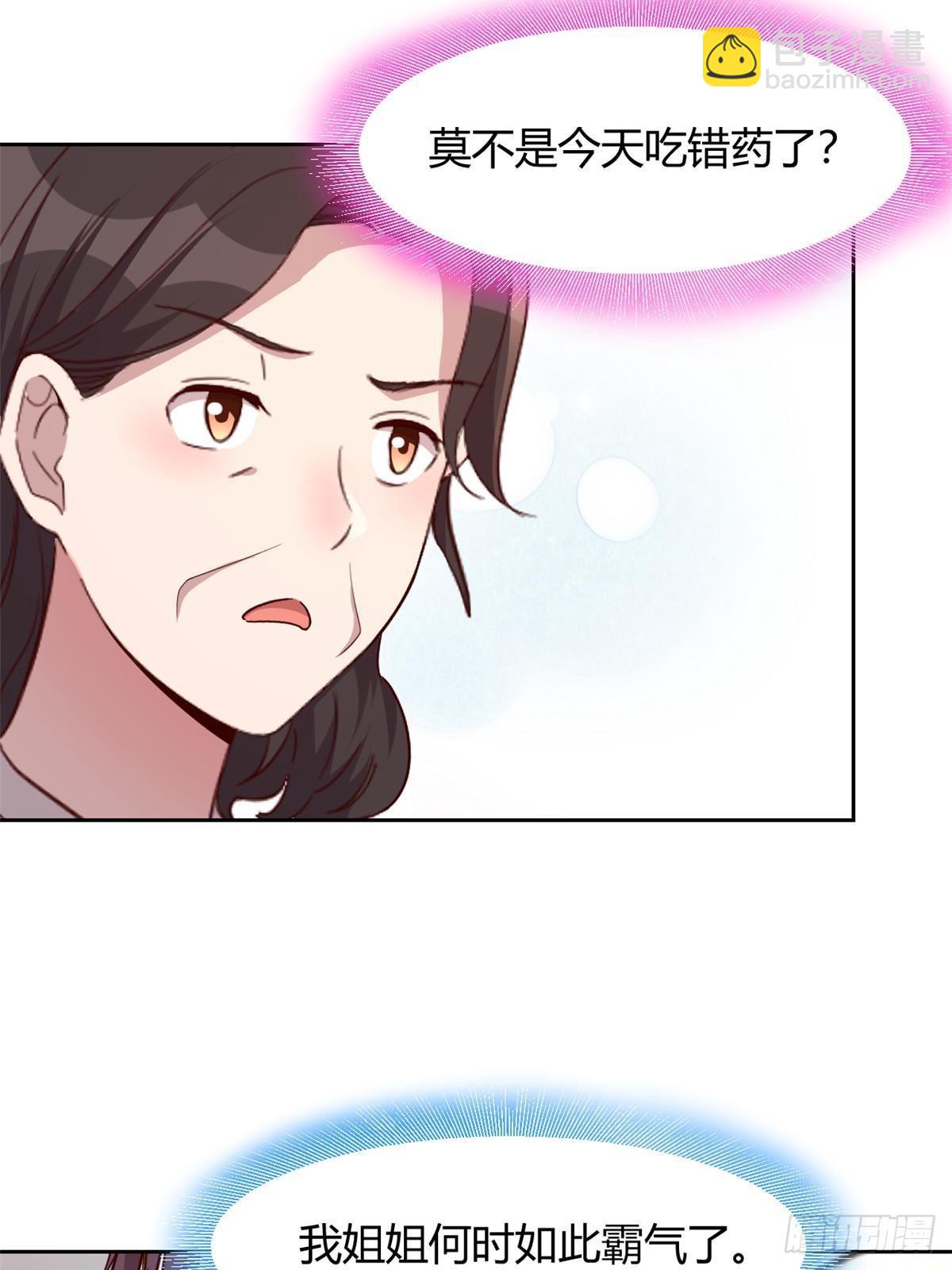 239 走老路(1/2)-第241话