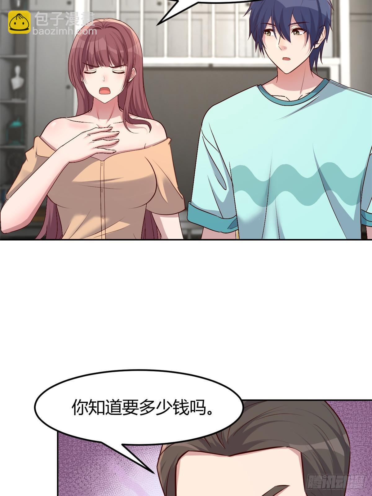 239 走老路(1/2)-第241话