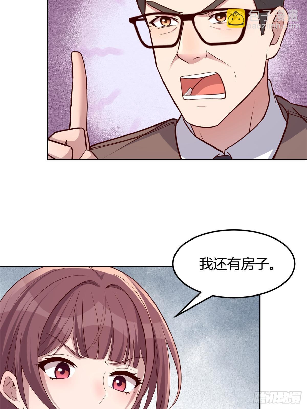 239 走老路(1/2)-第241话