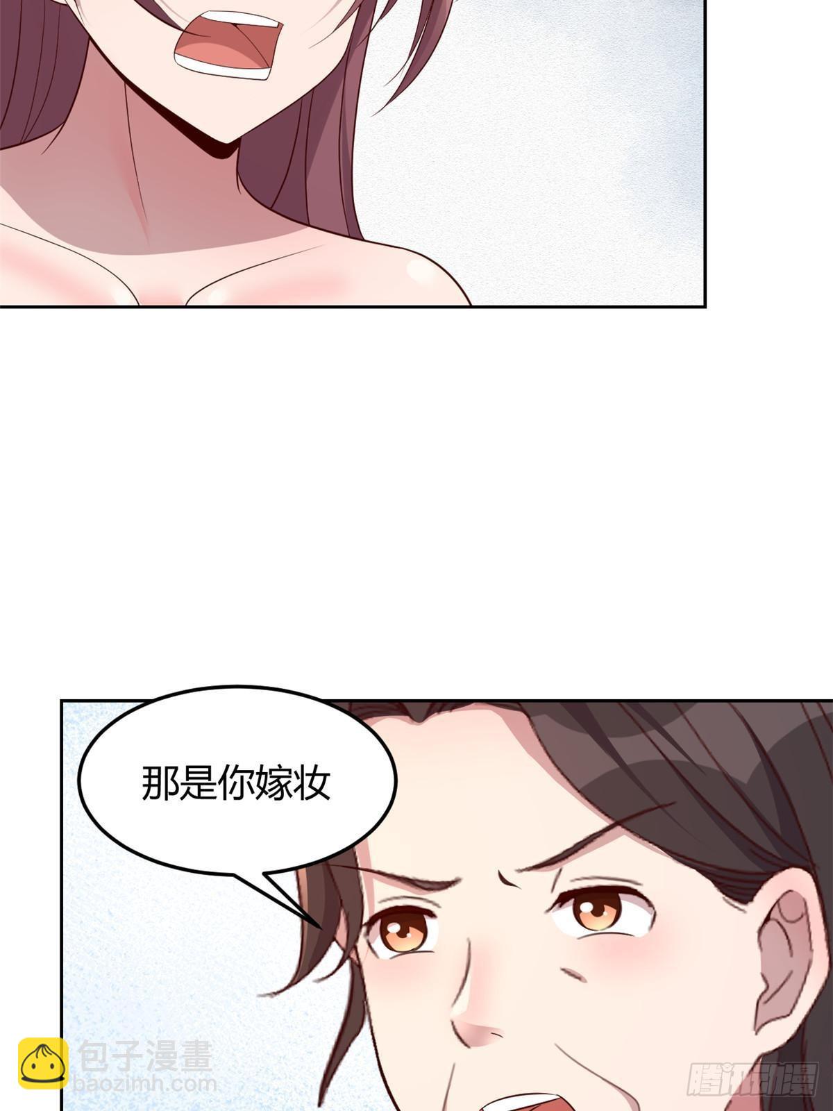 239 走老路(1/2)-第241话