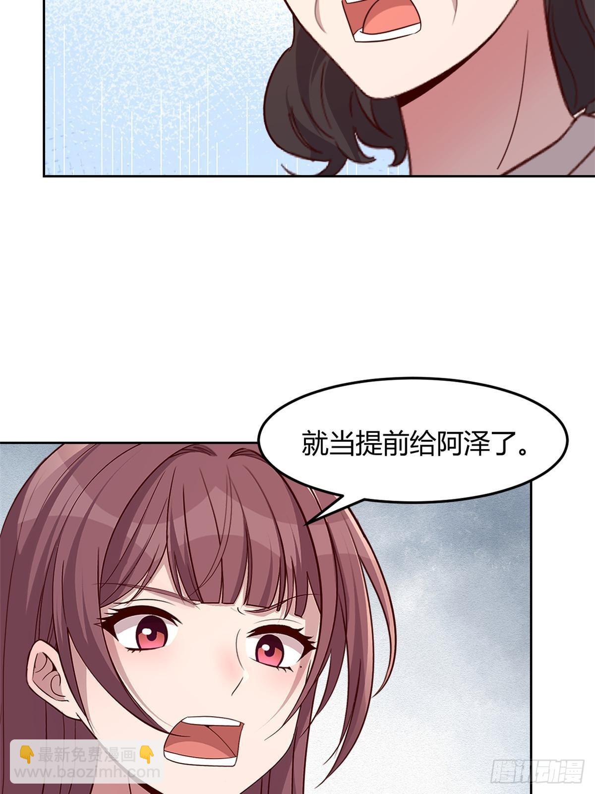 239 走老路(1/2)-第241话