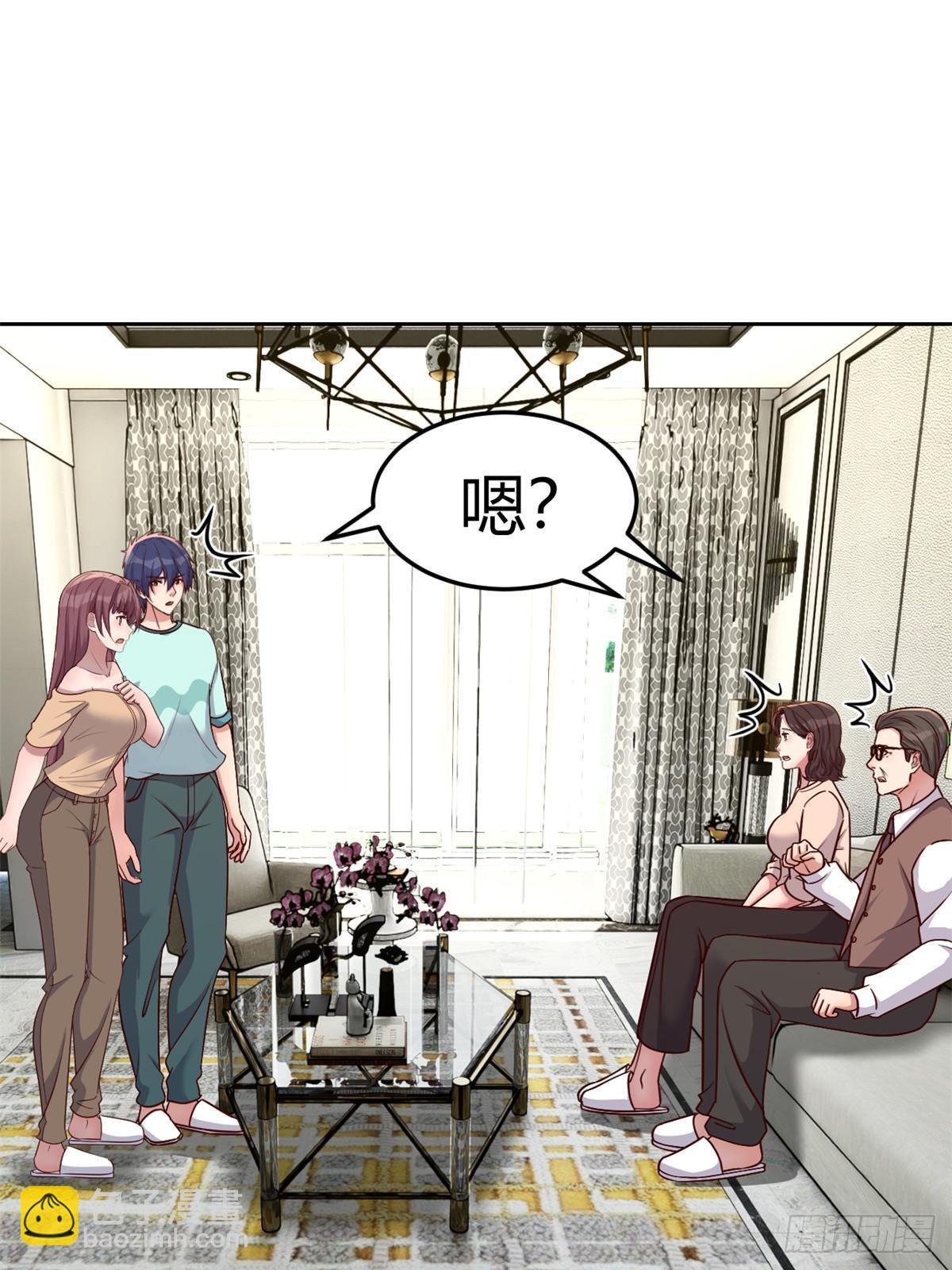 239 走老路(1/2)-第241话
