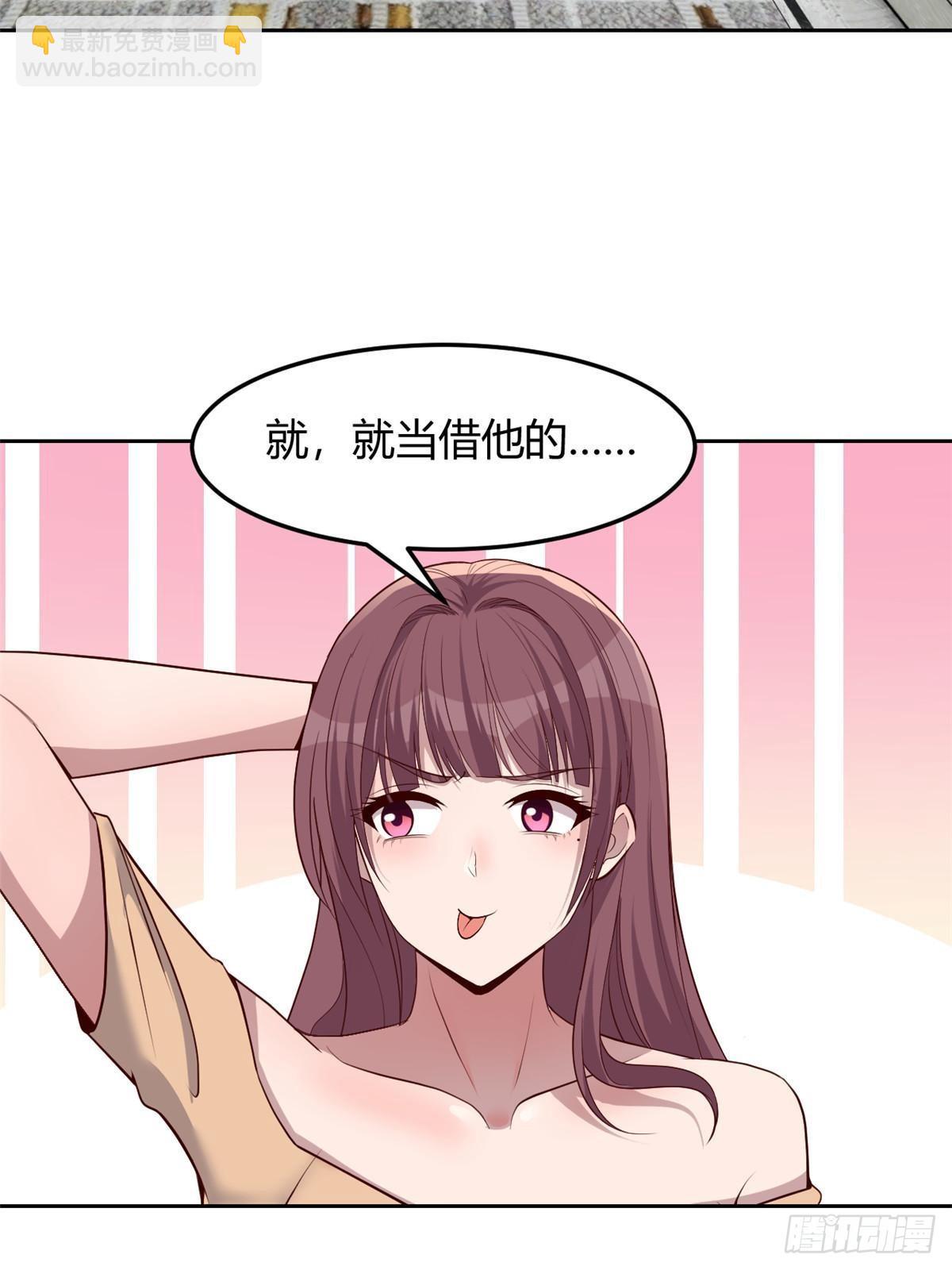 239 走老路(1/2)-第241话