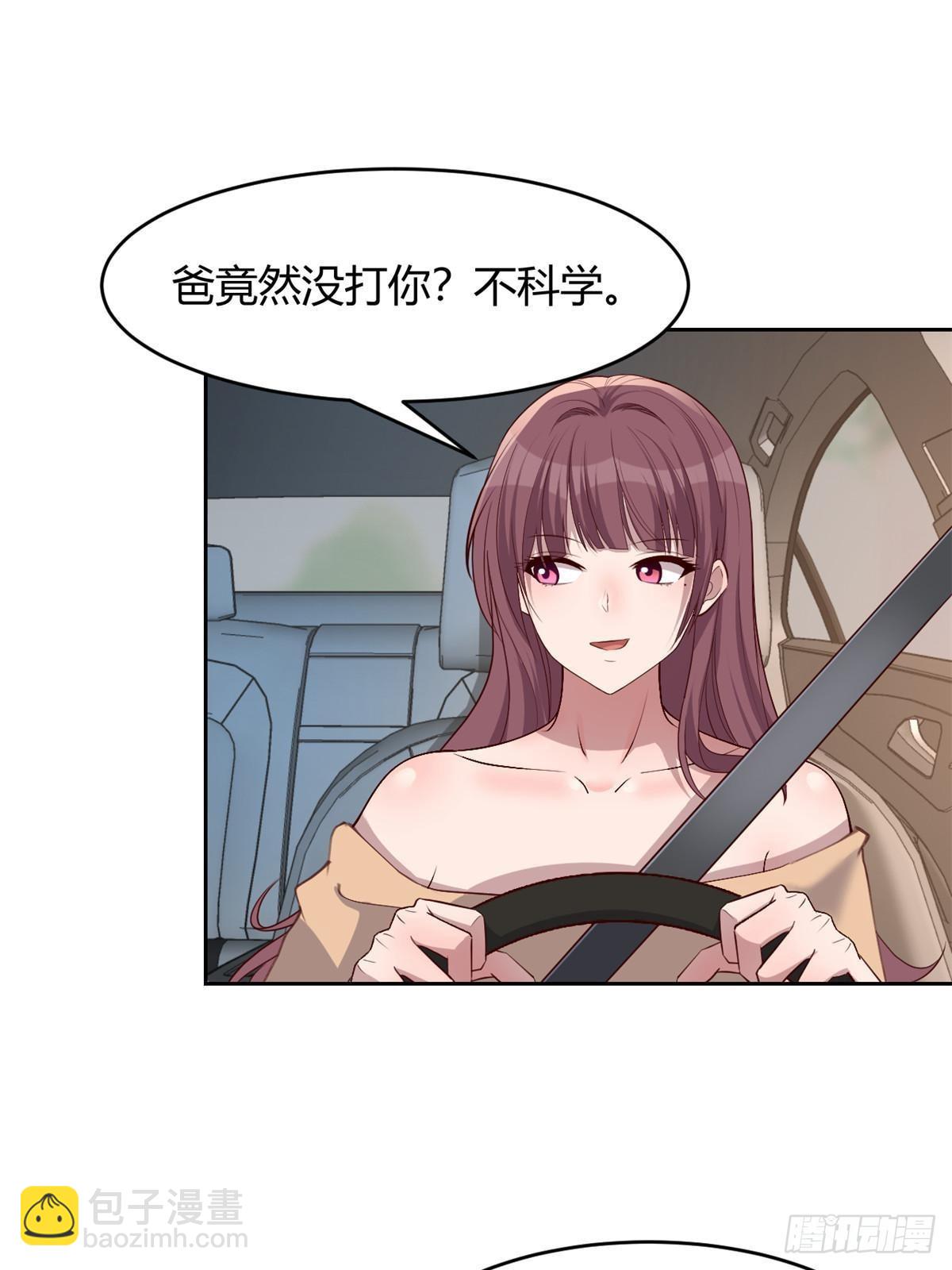239 走老路(1/2)-第241话
