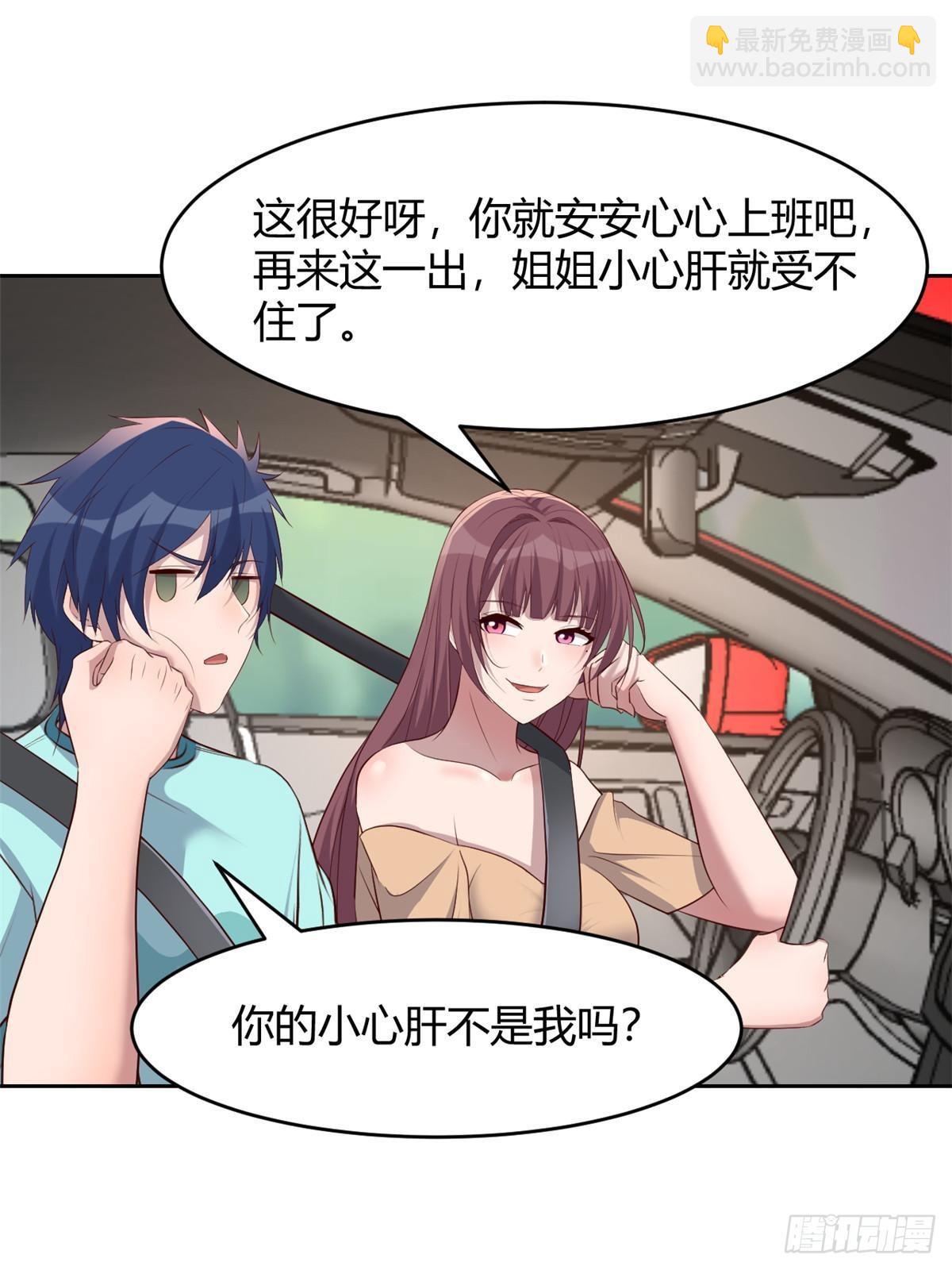 239 走老路(1/2)-第241话