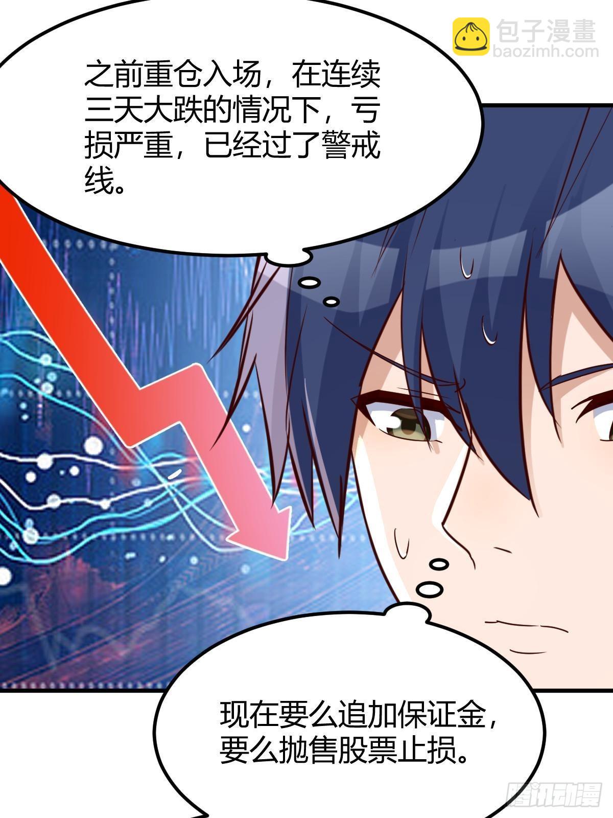 239 走老路(1/2)-第241话