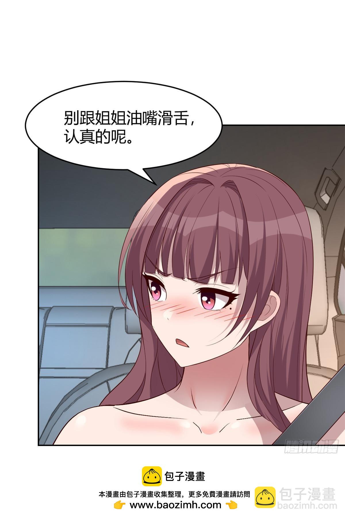 239 走老路(1/2)-第241话