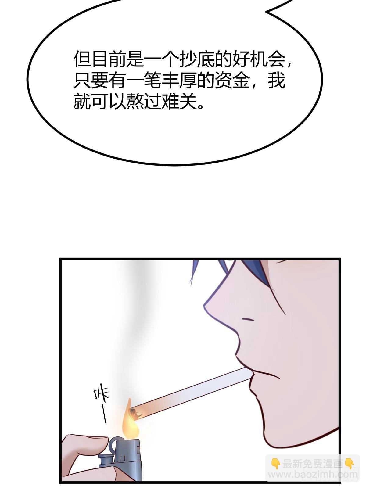 239 走老路(1/2)-第241话