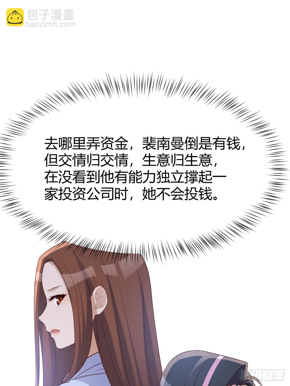 239 走老路(1/2)-第241话