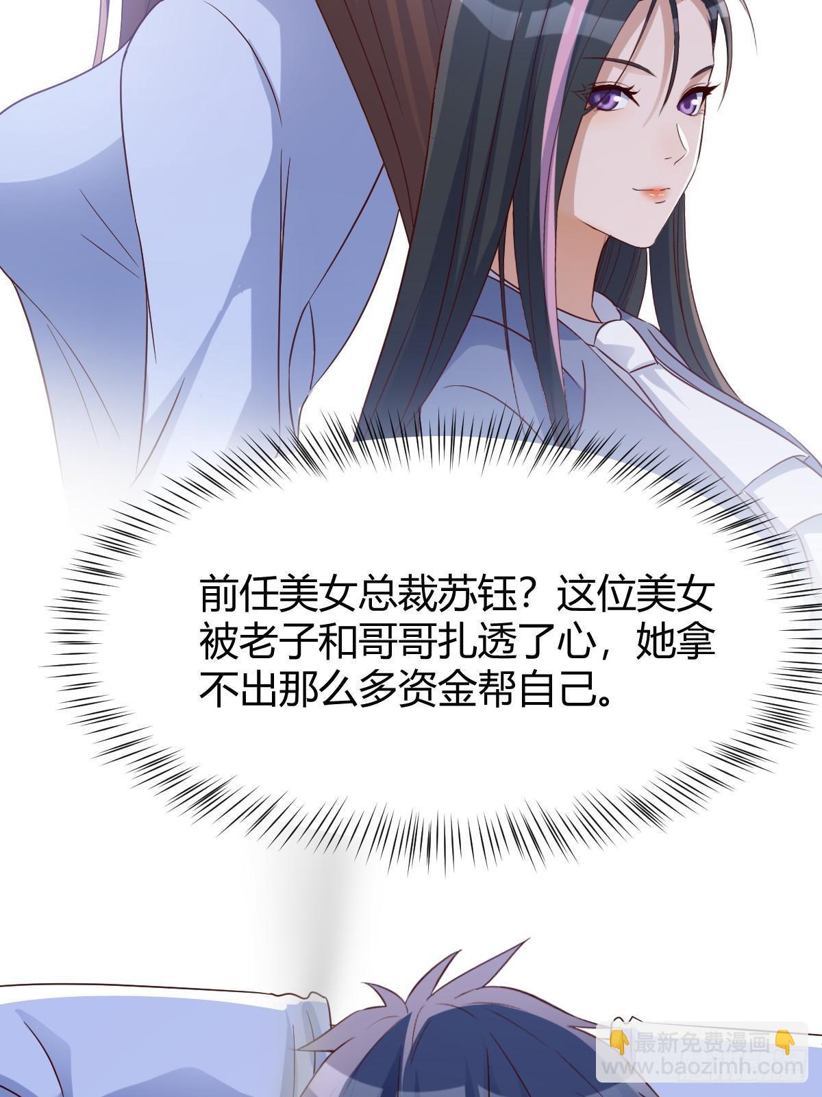239 走老路(1/2)-第241话