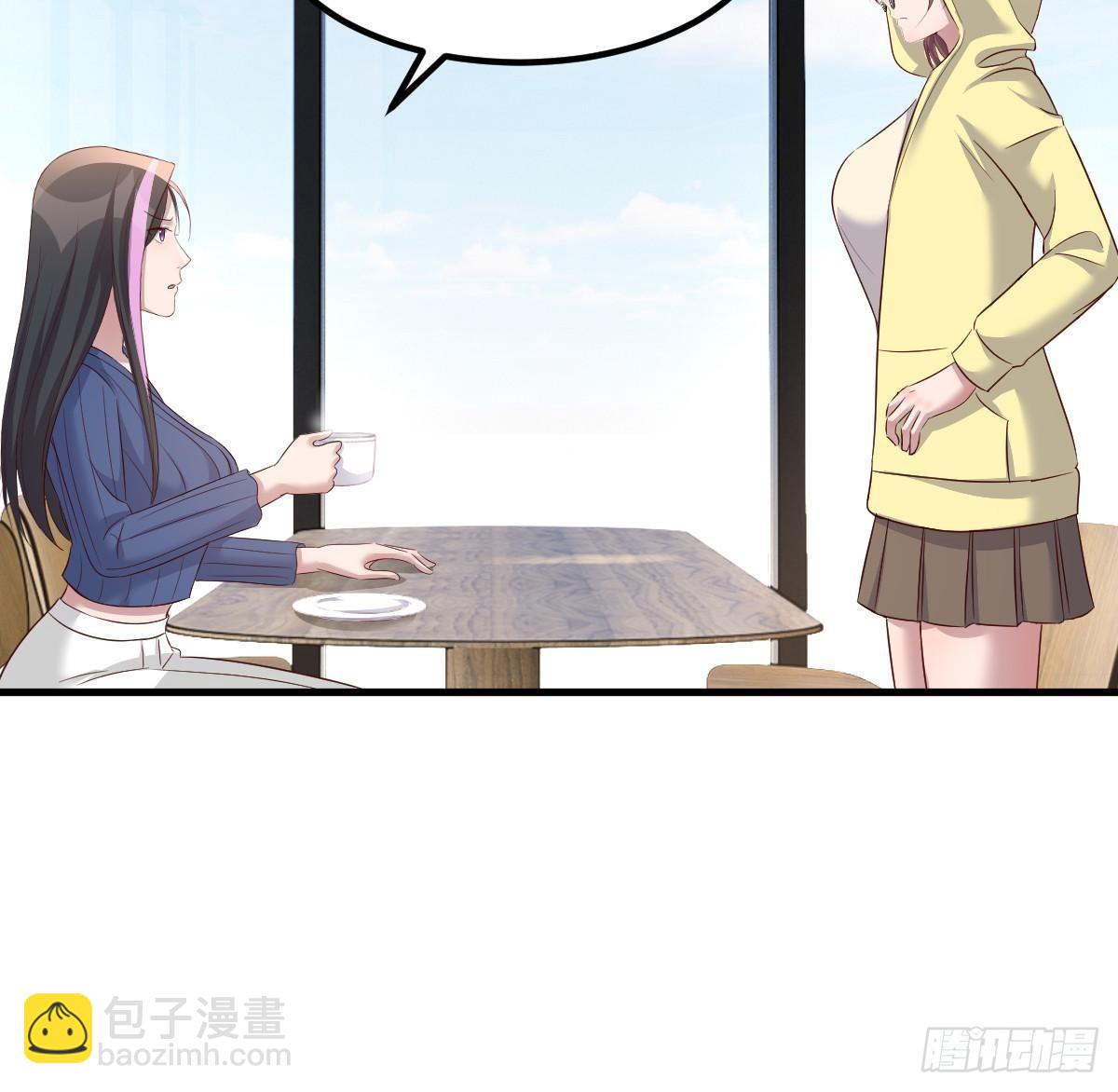 241 约见大神(1/2)-第243话