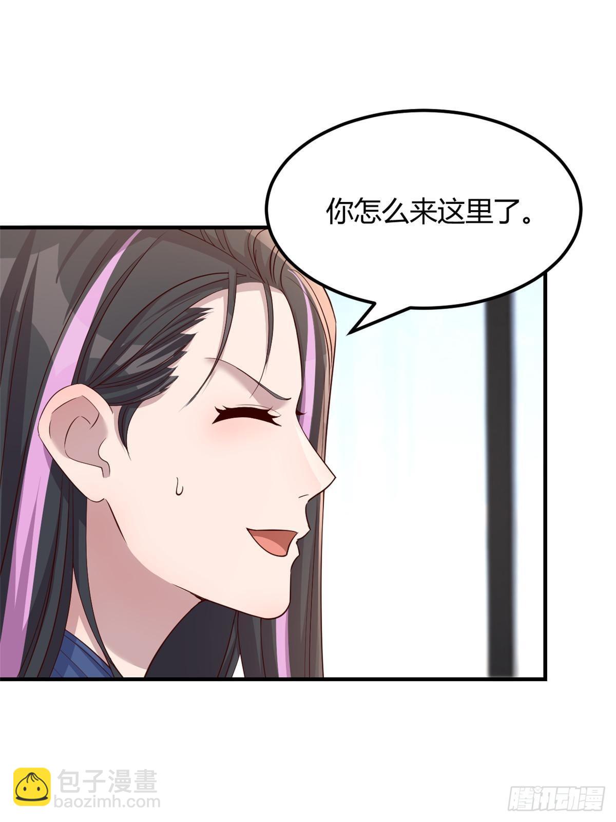 241 约见大神(1/2)-第243话