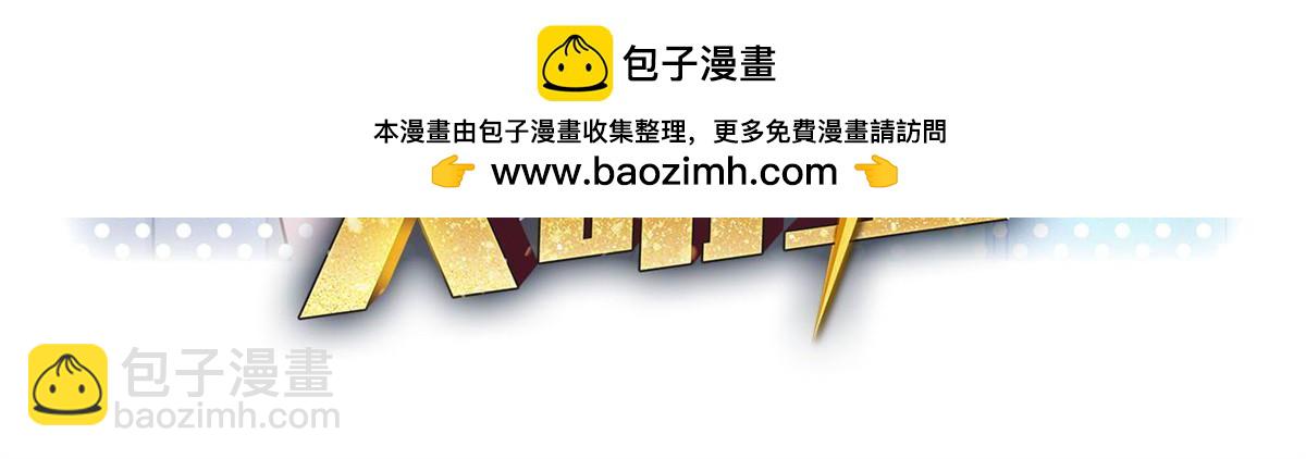 241 约见大神(1/2)-第243话
