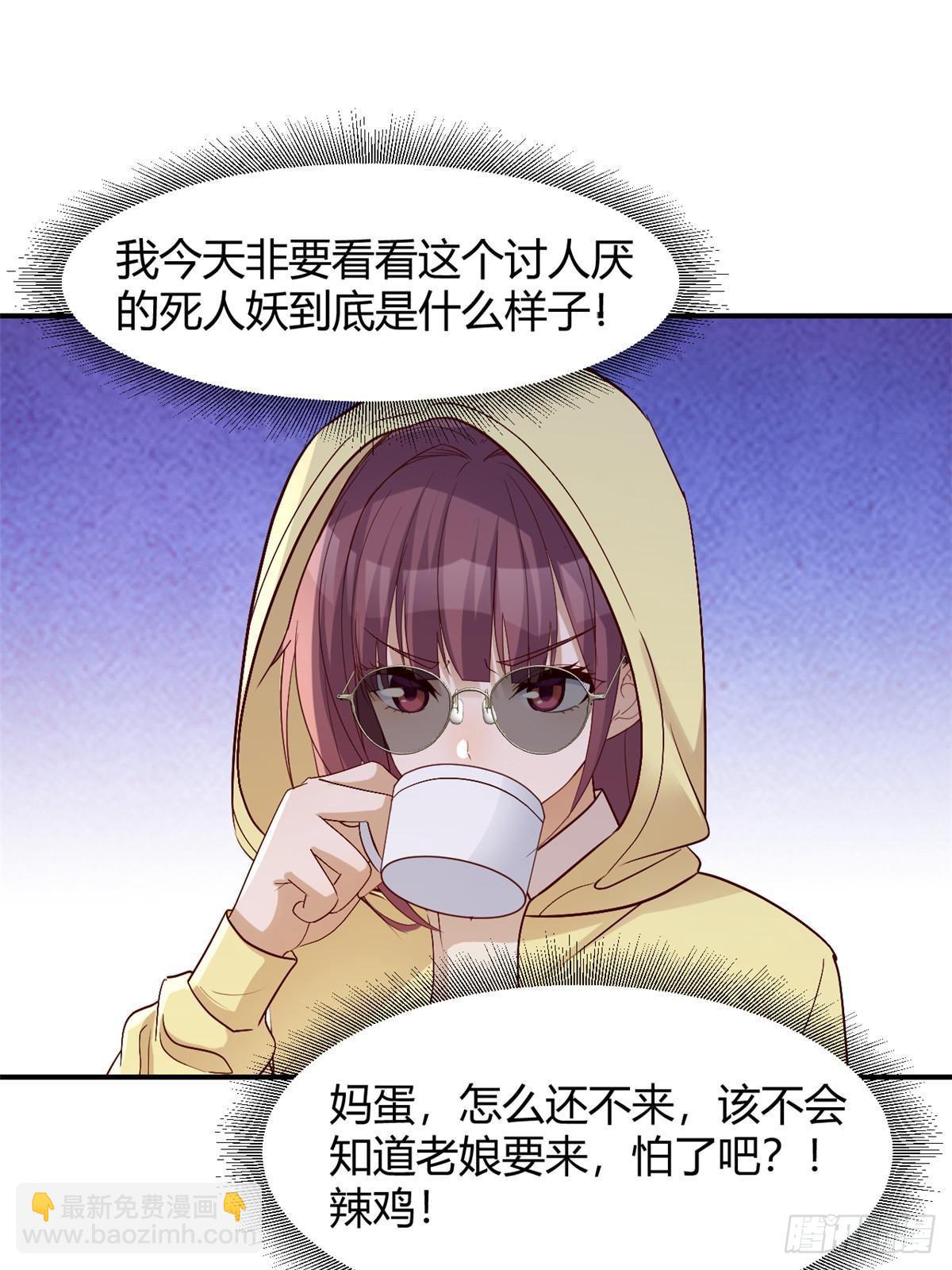241 约见大神(1/2)-第243话
