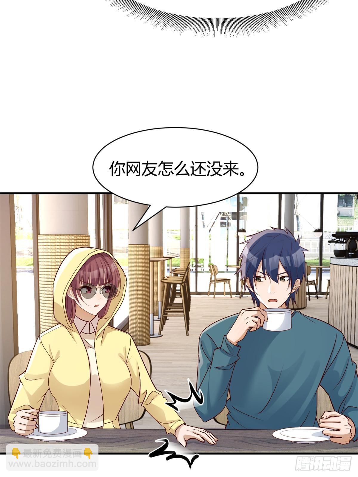 241 约见大神(1/2)-第243话