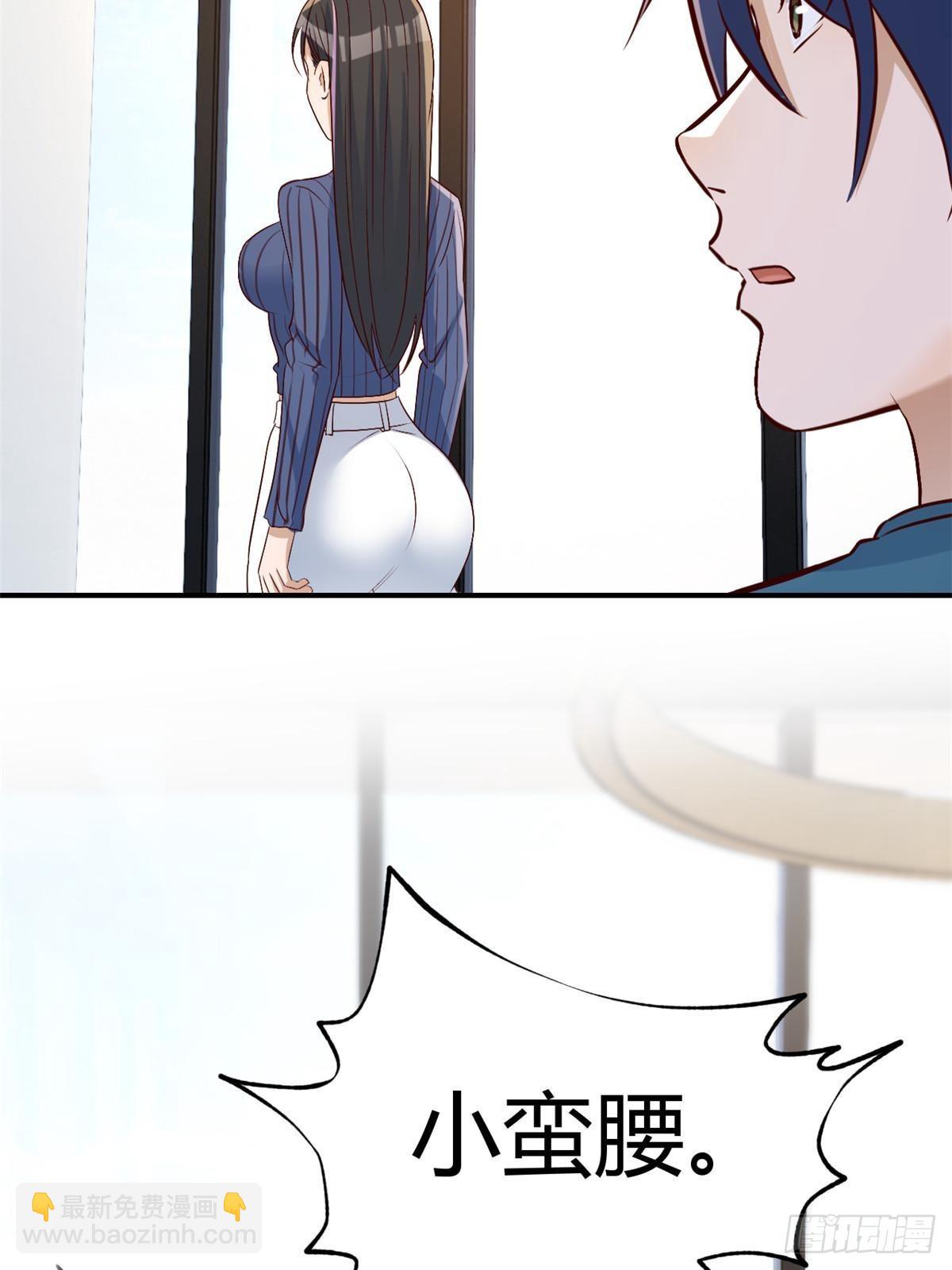 241 约见大神(1/2)-第243话