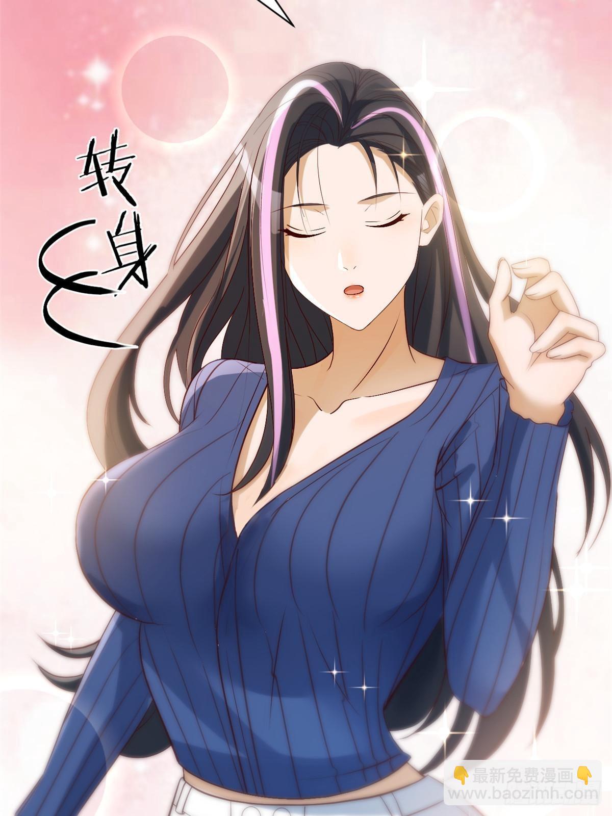 241 约见大神(1/2)-第243话