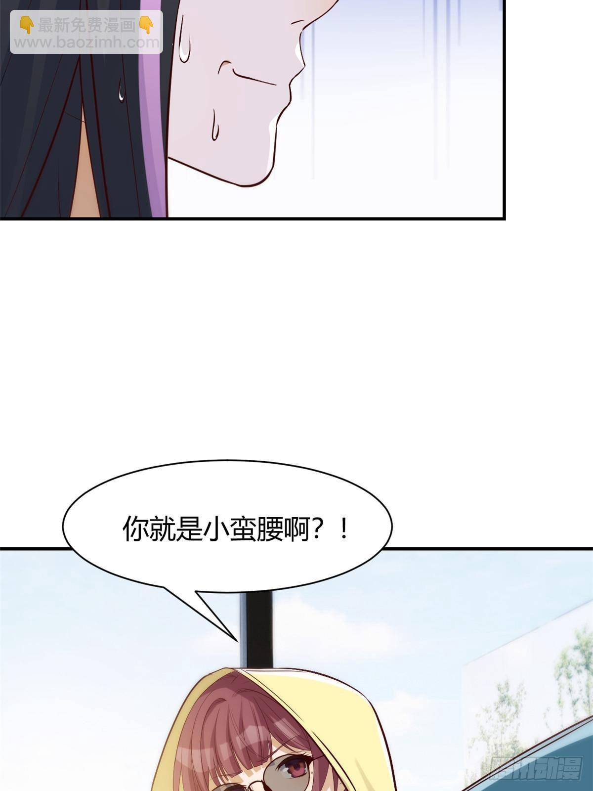 241 约见大神(1/2)-第243话